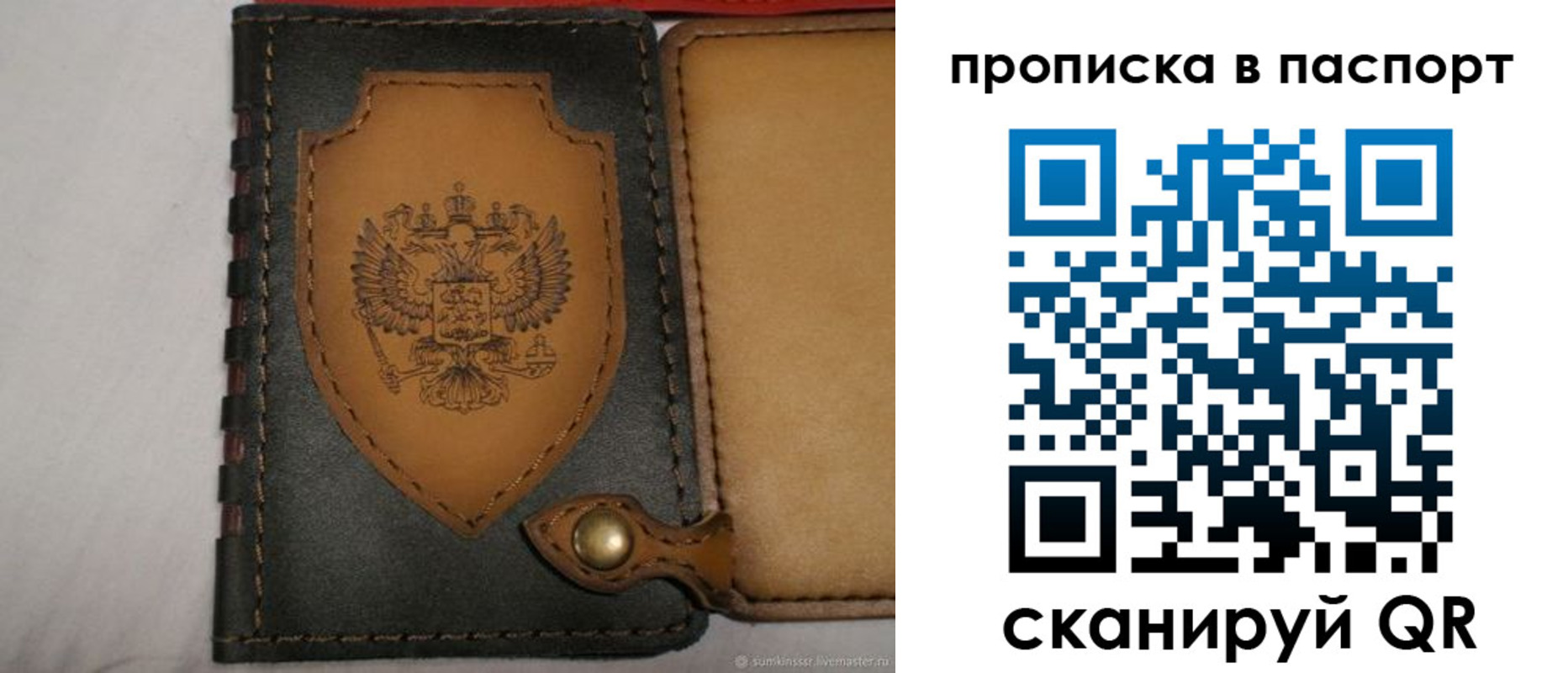 регистрация в Дубне