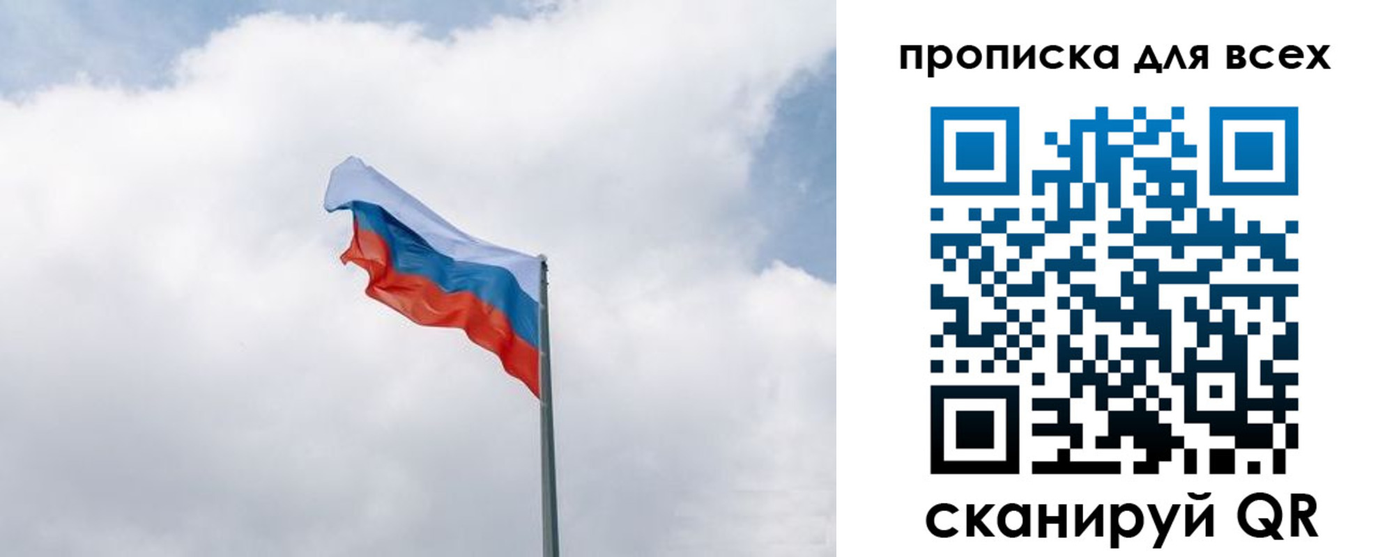 найти адрес прописки в Дубне